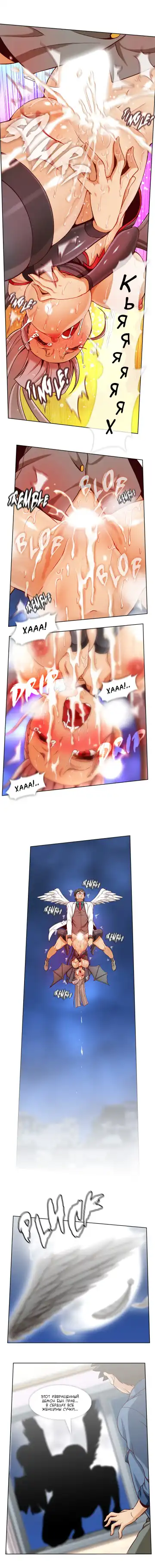 [Yi Hyeon Min] Secret X Folder | Скрытая папка ХХХ Fhentai - Page 76