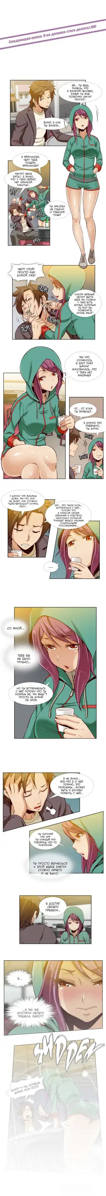 [Yi Hyeon Min] Secret X Folder | Скрытая папка ХХХ Fhentai - Page 78