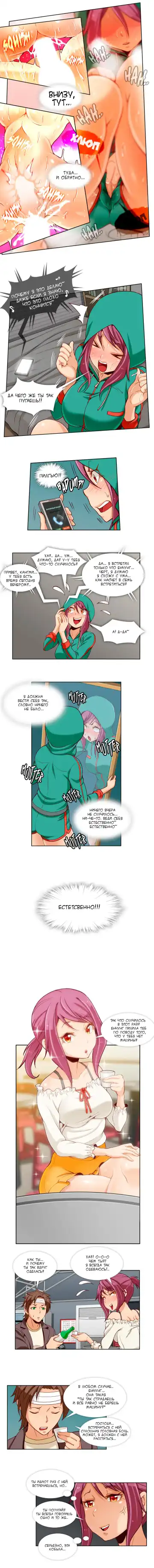 [Yi Hyeon Min] Secret X Folder | Скрытая папка ХХХ Fhentai - Page 84