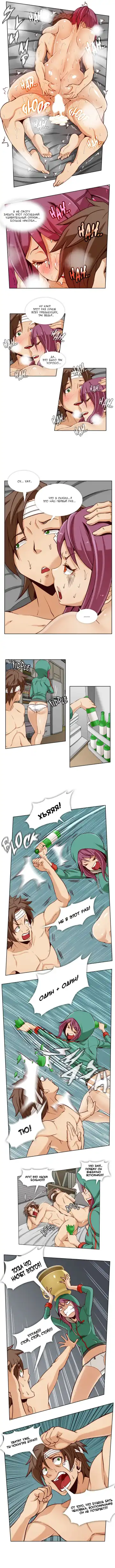 [Yi Hyeon Min] Secret X Folder | Скрытая папка ХХХ Fhentai - Page 92