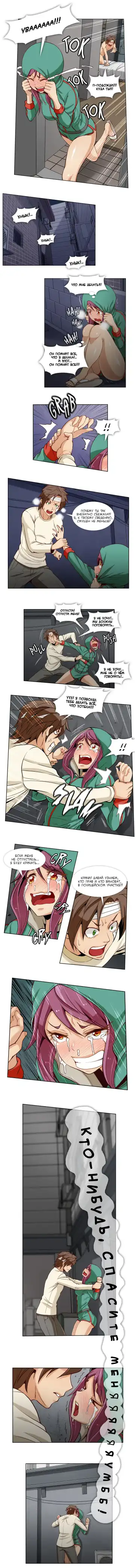 [Yi Hyeon Min] Secret X Folder | Скрытая папка ХХХ Fhentai - Page 94