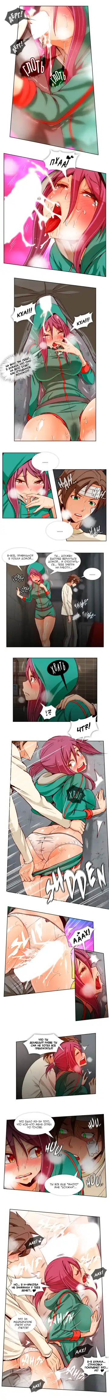 [Yi Hyeon Min] Secret X Folder | Скрытая папка ХХХ Fhentai - Page 99