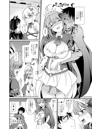 [Shikigami Kuroko] Peco-san no Yasashii Shasei Kanri Fhentai - Page 11