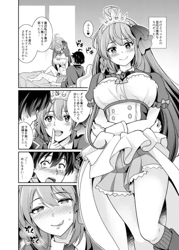 [Shikigami Kuroko] Peco-san no Yasashii Shasei Kanri Fhentai - Page 3