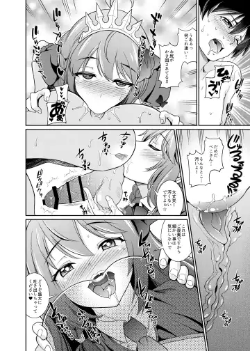 [Shikigami Kuroko] Peco-san no Yasashii Shasei Kanri Fhentai - Page 7