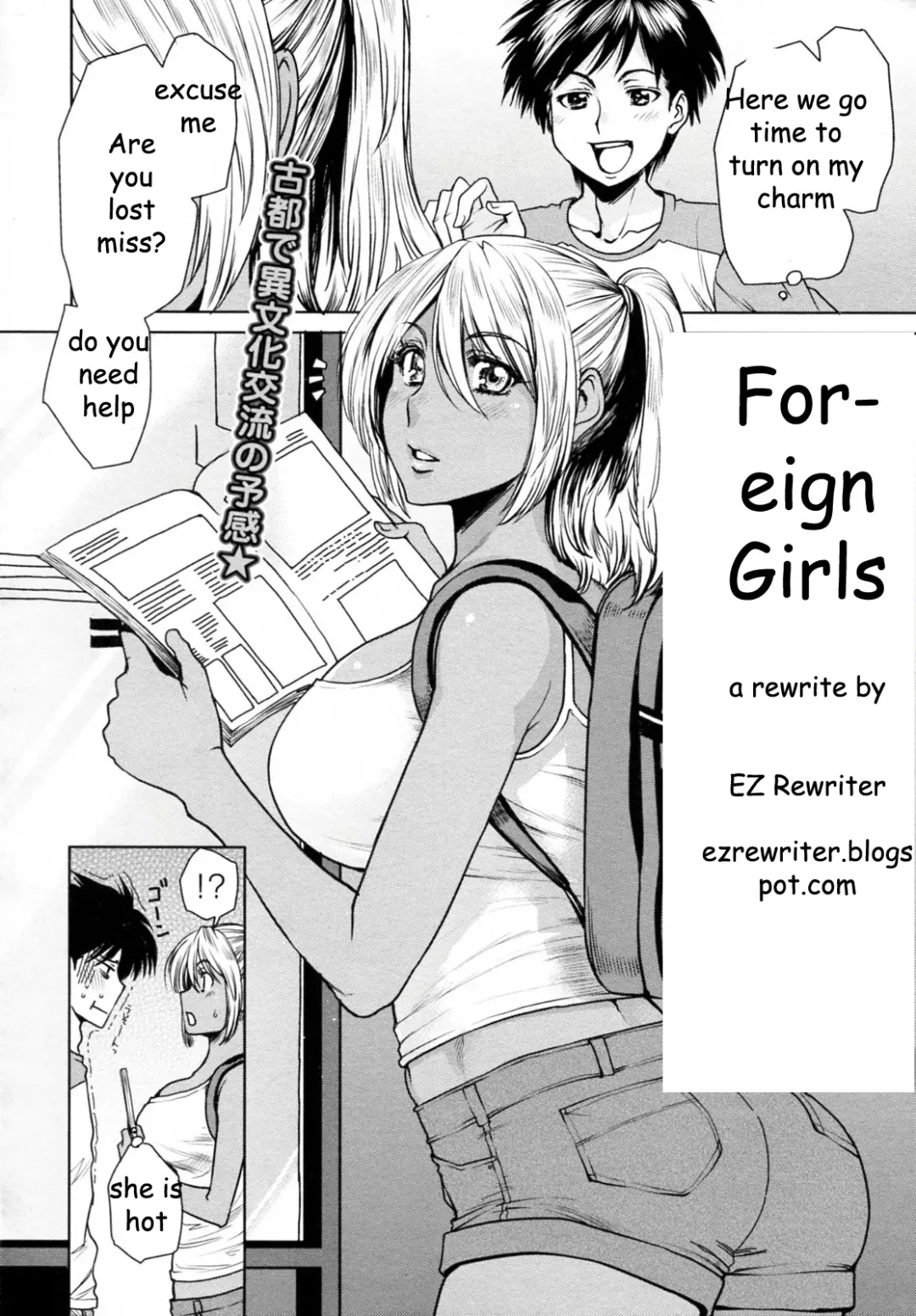 [Ooshima Ryou] Foreign Girls Fhentai - Page 2