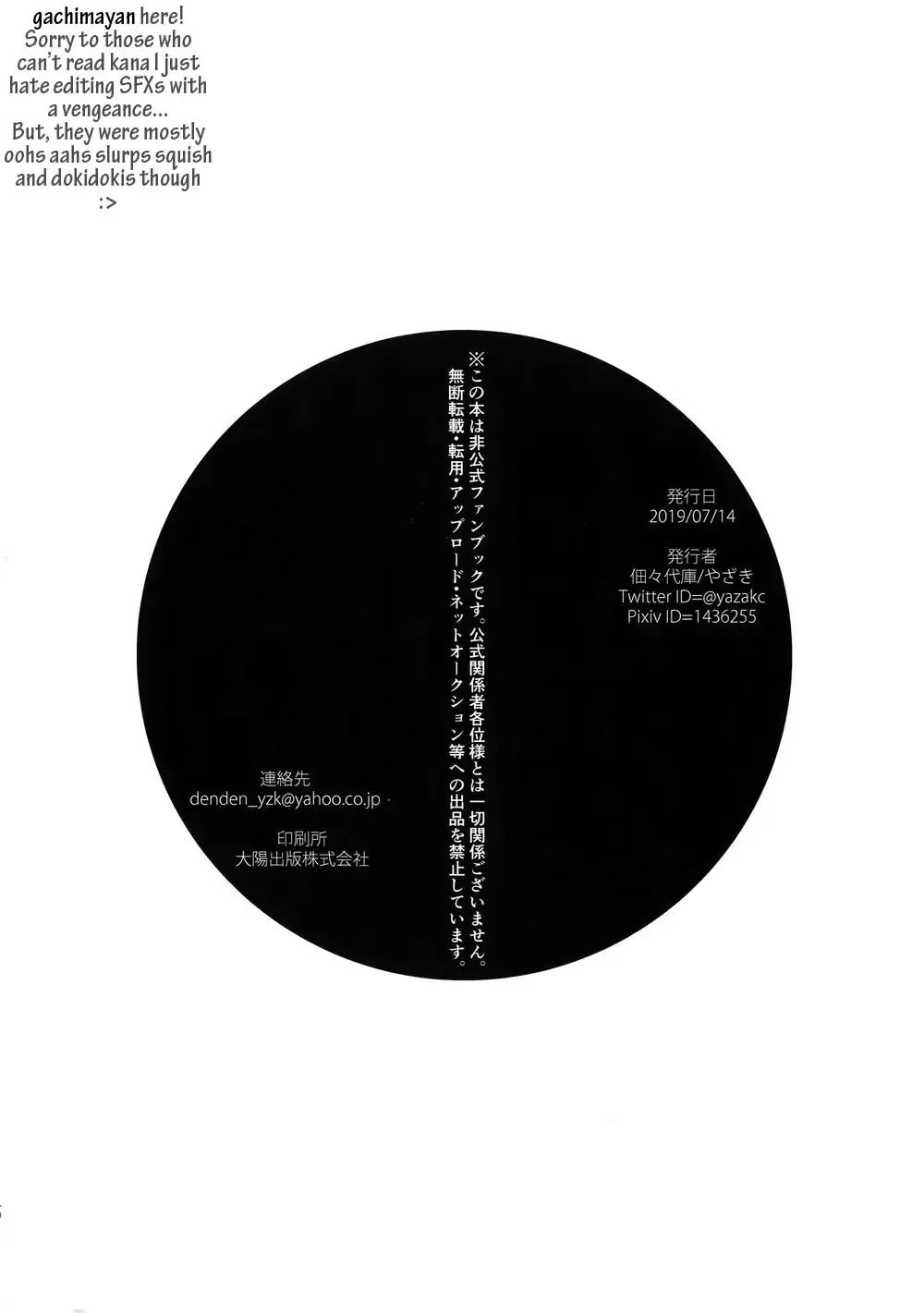 [Yazaki] Iwarenakute mo Wakan da yo! Fhentai - Page 41