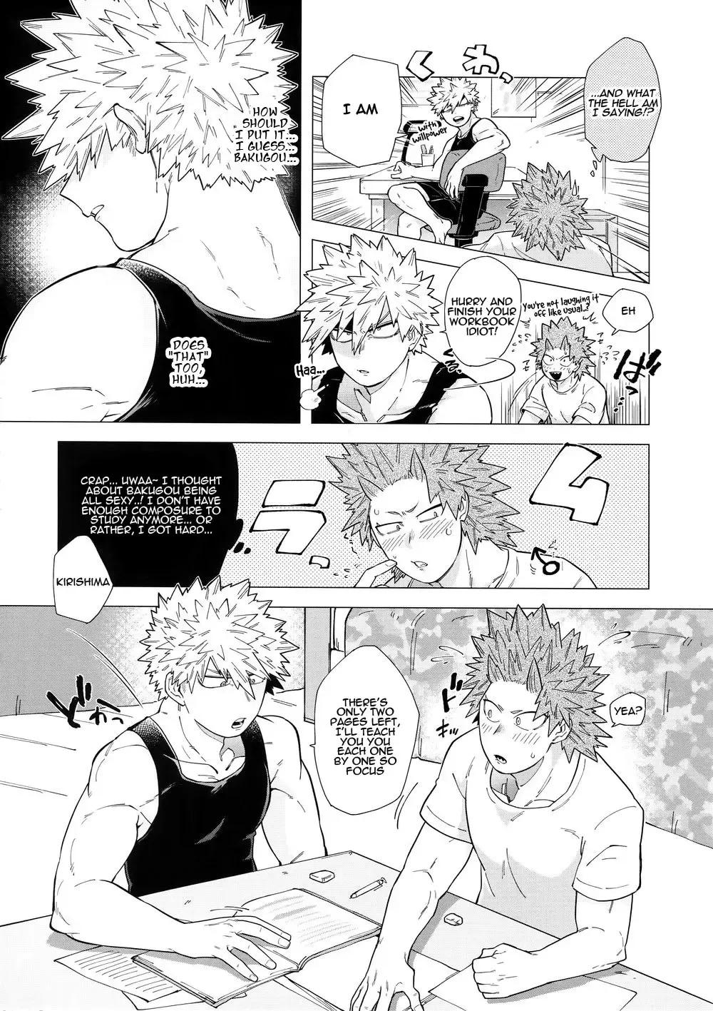 [Yazaki] Iwarenakute mo Wakan da yo! Fhentai - Page 5