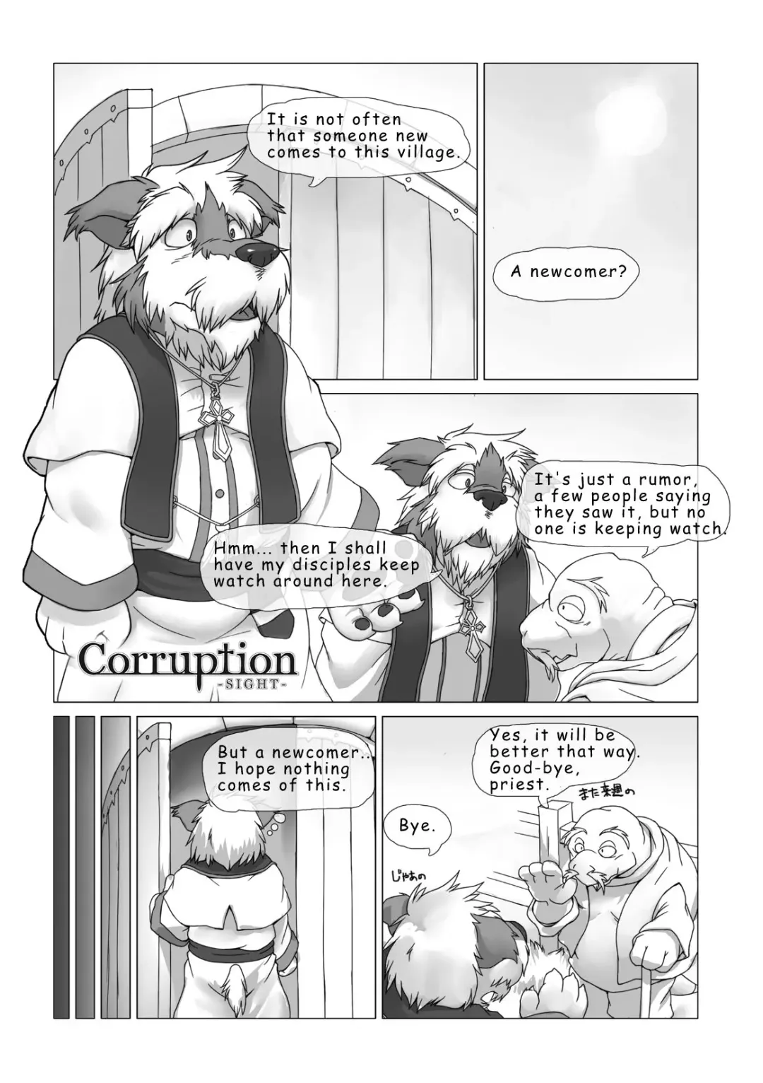 [Bew] Corruption - SIGHT & Sketches - Fhentai - Page 2
