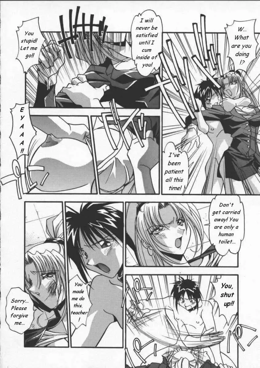 [Hindenburg] Female Toilet Fhentai.net - Page 28