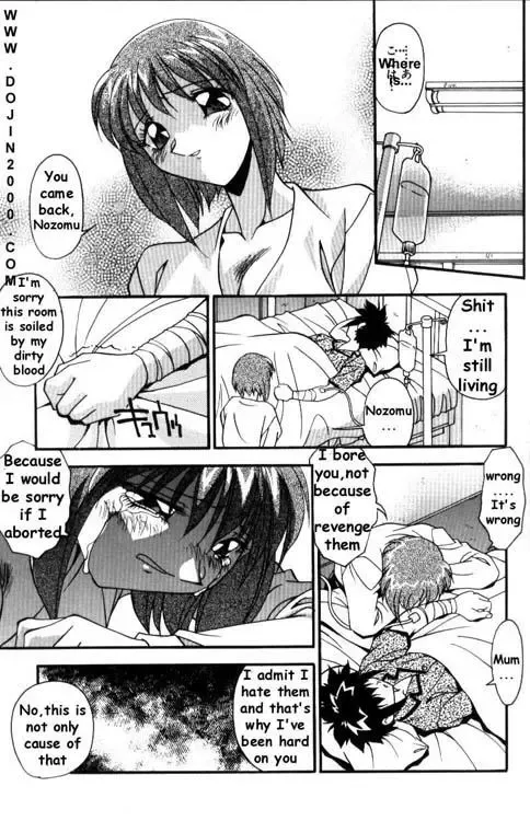 [Hindenburg] Female Toilet Fhentai.net - Page 53