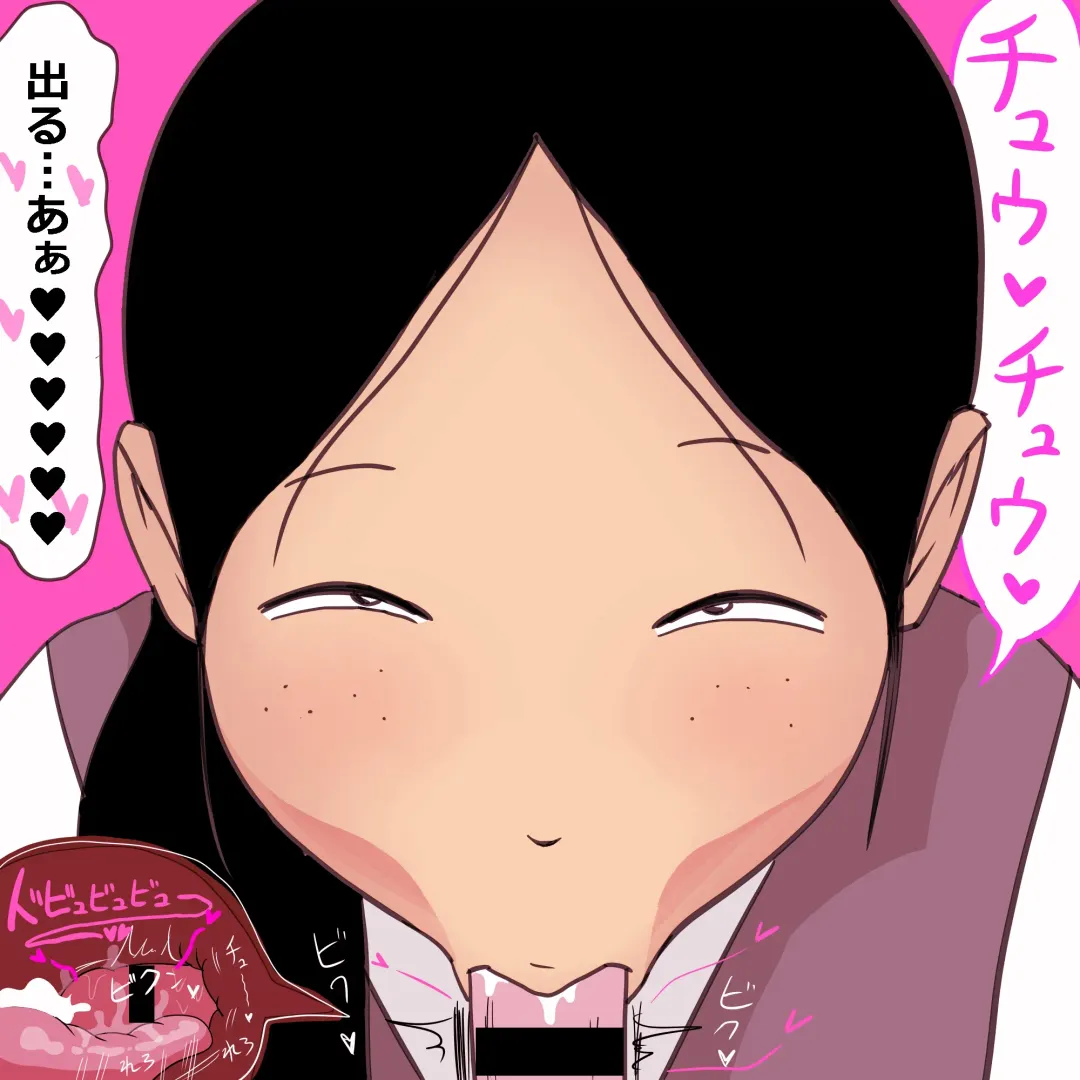 [Ki-51] Seiteki Doukyuusei ~Gakkou Oshaburi Hen~ Fhentai - Page 29