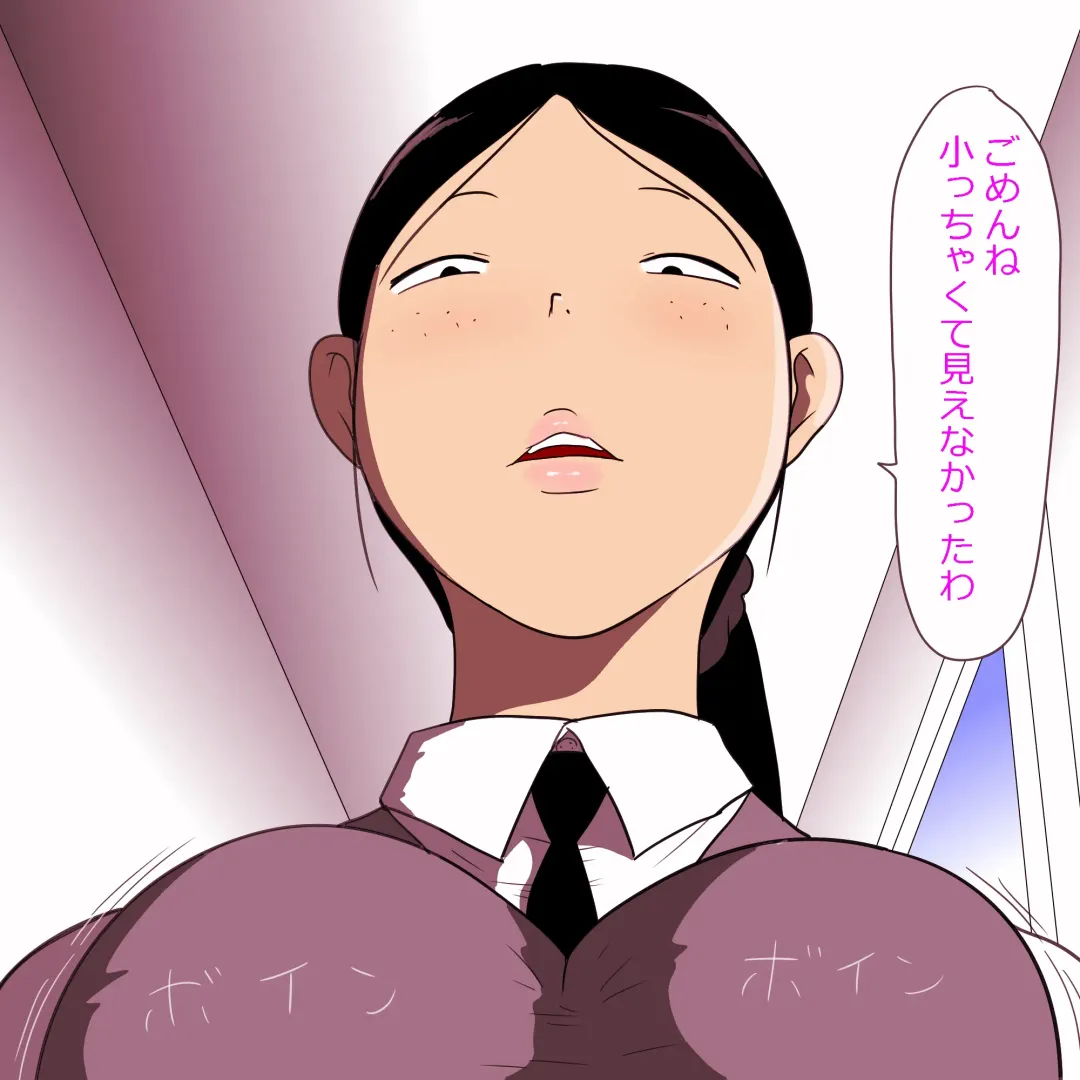 [Ki-51] Seiteki Doukyuusei ~Gakkou Oshaburi Hen~ Fhentai - Page 5