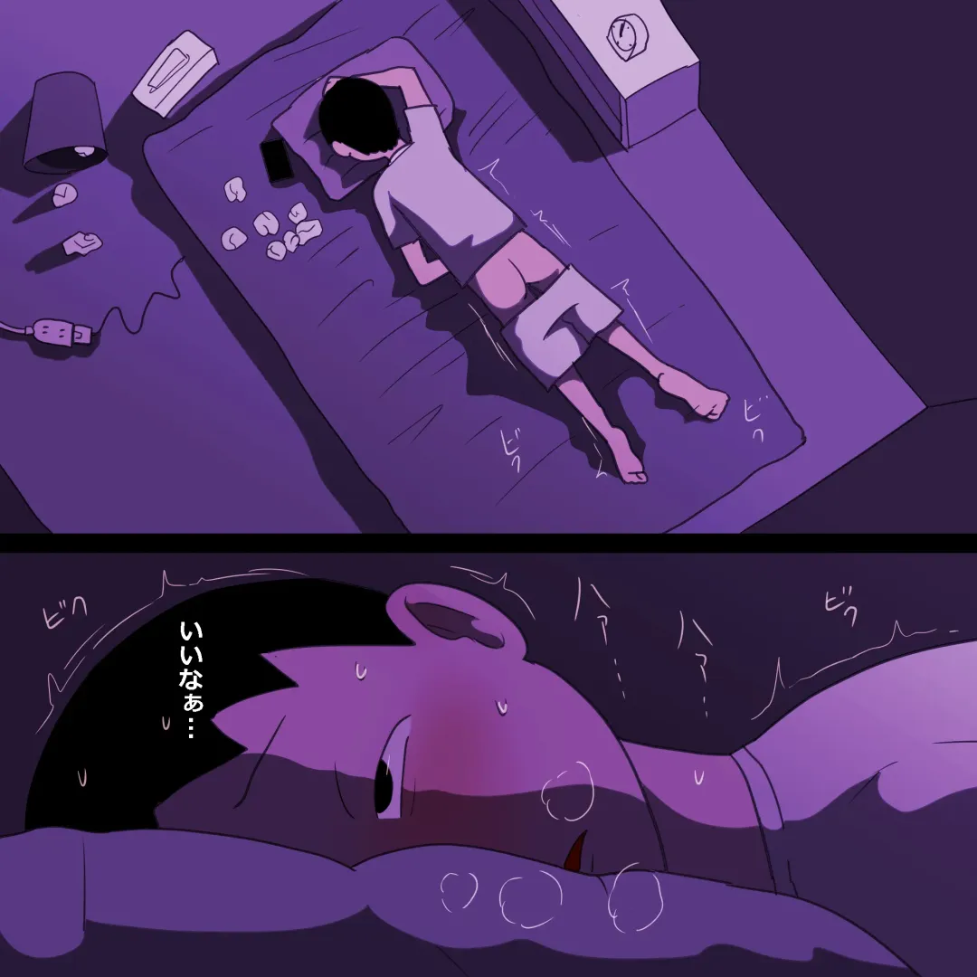 [Ki-51] Seiteki Doukyuusei ~Gakkou Oshaburi Hen~ Fhentai - Page 9