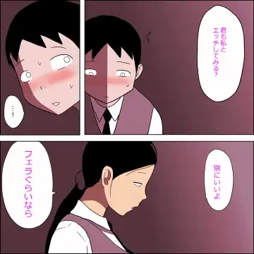 [Ki-51] Seiteki Doukyuusei ~Gakkou Oshaburi Hen~ Fhentai - Page 12