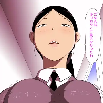 [Ki-51] Seiteki Doukyuusei ~Gakkou Oshaburi Hen~ Fhentai - Page 5