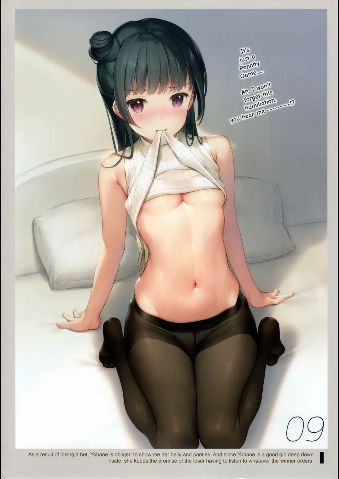 [Mignon] Mukidashi Onaka (decensored) Fhentai - Page 11