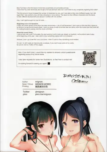 [Mignon] Mukidashi Onaka (decensored) Fhentai - Page 17