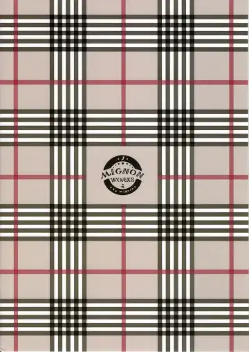 [Mignon] Mukidashi Onaka (decensored) Fhentai - Page 18