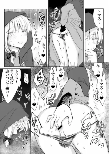 [Tomiyoshi] Ore o Koroshi ni Kita Otoko ni Fukushuu Tanetsuke Rape Shite Morau zo Fhentai - Page 15