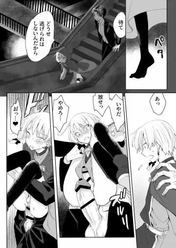 [Tomiyoshi] Ore o Koroshi ni Kita Otoko ni Fukushuu Tanetsuke Rape Shite Morau zo Fhentai - Page 30