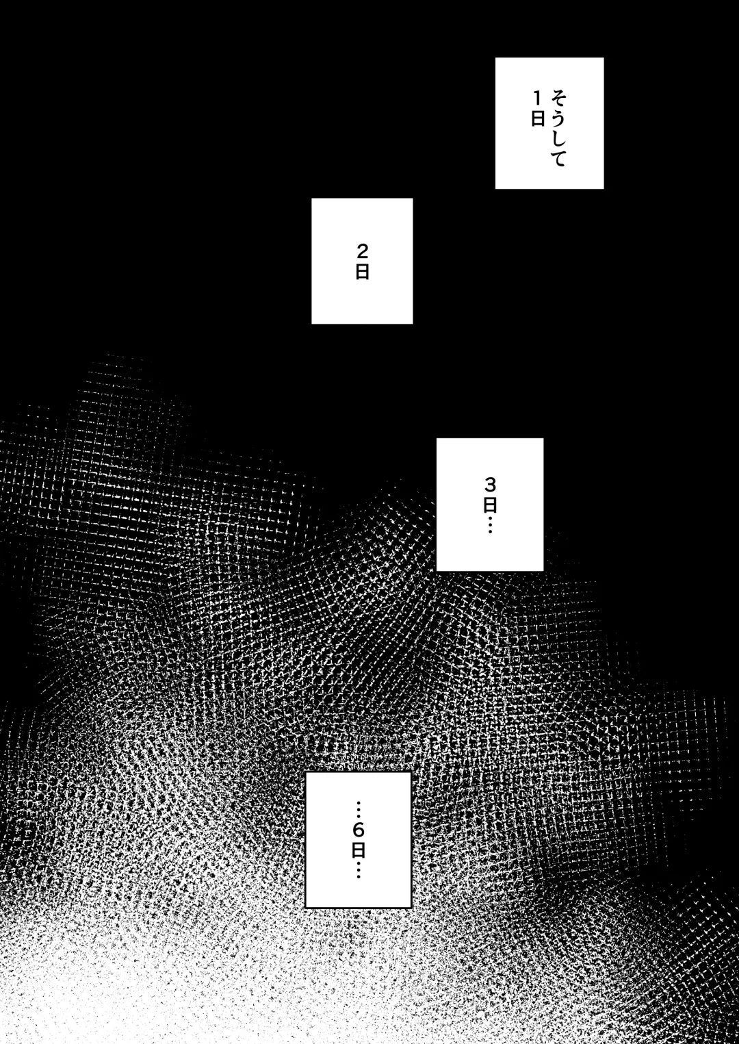 [Usuba Kagerou] Miryou Keikaku -Loli Succubus wa Chinpo nanka ni Makemasen!(?)- Fhentai - Page 12