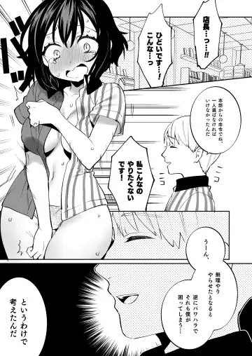 [Sakura Yuki] Konpou Shoujo 7 Fhentai - Page 20