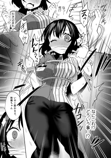 [Sakura Yuki] Konpou Shoujo 7 Fhentai - Page 8