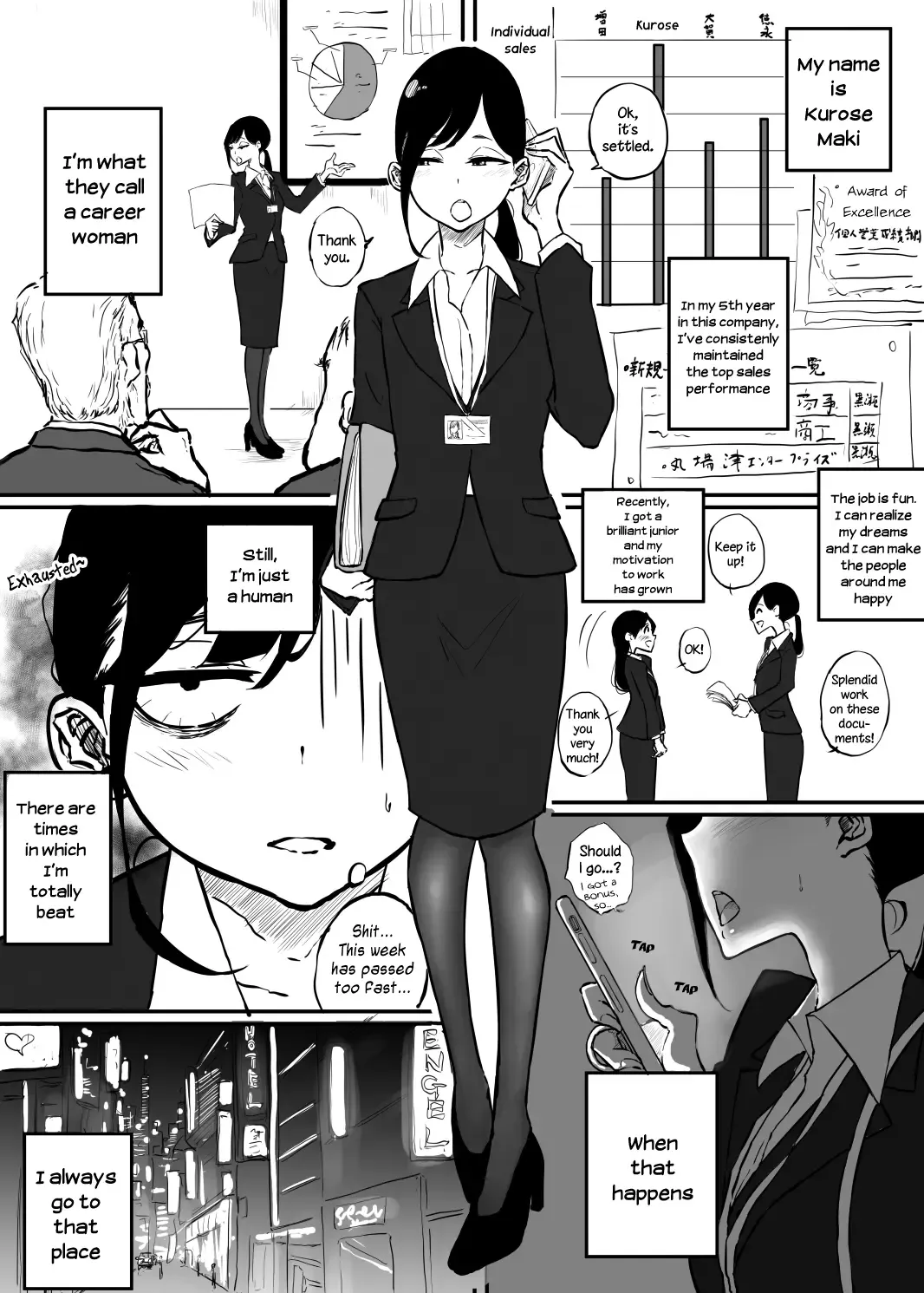 [Pandacorya] BariCare Joshi ga Iyashi o Motomete Ecchi na Omise ni Iku Hanashi | The Story of a Career Woman Who Goes To a Brothel to Seek Solace Fhentai.net - Page 1