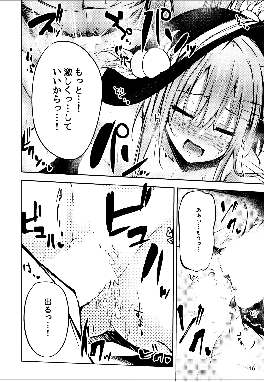 [Sakagaki] Tenshi Onee-chan ni Makasenasai! 2 Fhentai.net - Page 15