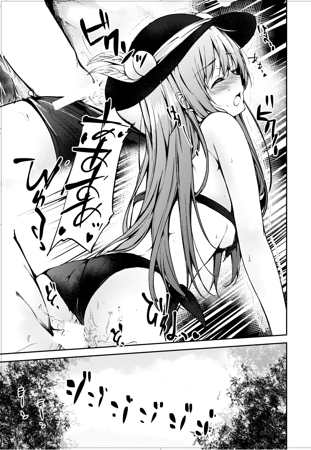 [Sakagaki] Tenshi Onee-chan ni Makasenasai! 2 Fhentai.net - Page 16