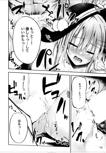 [Sakagaki] Tenshi Onee-chan ni Makasenasai! 2 Fhentai.net - Page 15