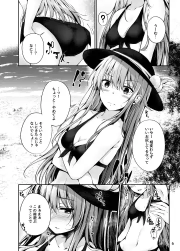 [Sakagaki] Tenshi Onee-chan ni Makasenasai! 2 Fhentai.net - Page 5