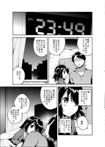 [Ichihaya] Sekai ga Metsubou Suru node Imouto to Sex Suru Fhentai - Page 24