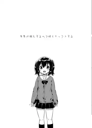 [Ichihaya] Sekai ga Metsubou Suru node Imouto to Sex Suru Fhentai - Page 4