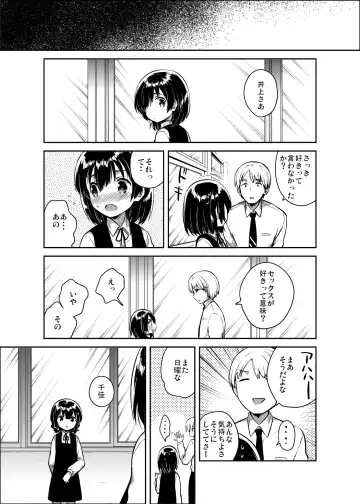 [Ichihaya] Sensei wa Lolicon de Hentai no Kuzu - A teacher is the waste abnormal by Lolita complex. Fhentai - Page 26