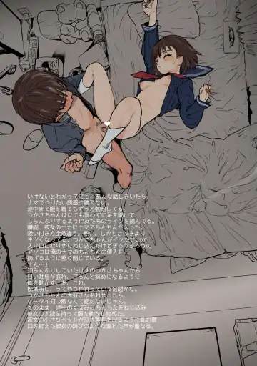 [Numata Chihiro] Tsume Erohon 11 & 14 Fhentai - Page 34