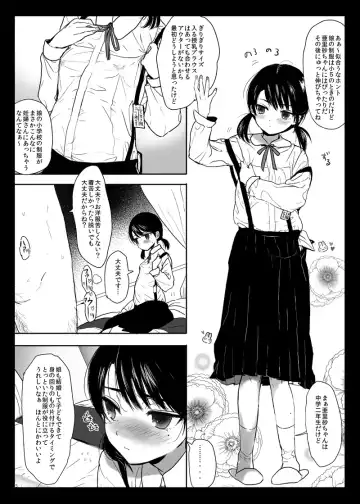[Numata Chihiro] Tsume Erohon 11 & 14 Fhentai - Page 6