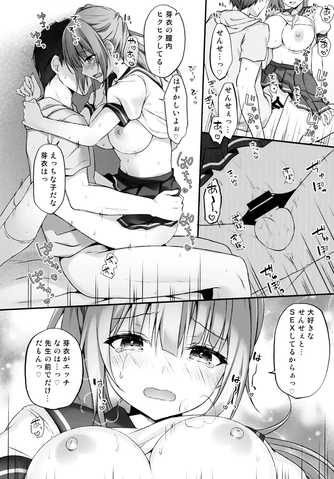 [Kino] Suimin Gakushuu ~Kyonyuu no Oshiego wa Okasaretagari...~ Fhentai - Page 13