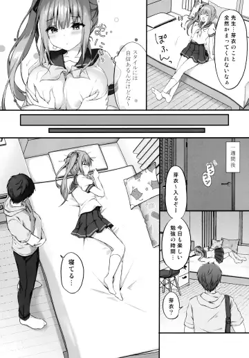 [Kino] Suimin Gakushuu ~Kyonyuu no Oshiego wa Okasaretagari...~ Fhentai - Page 5