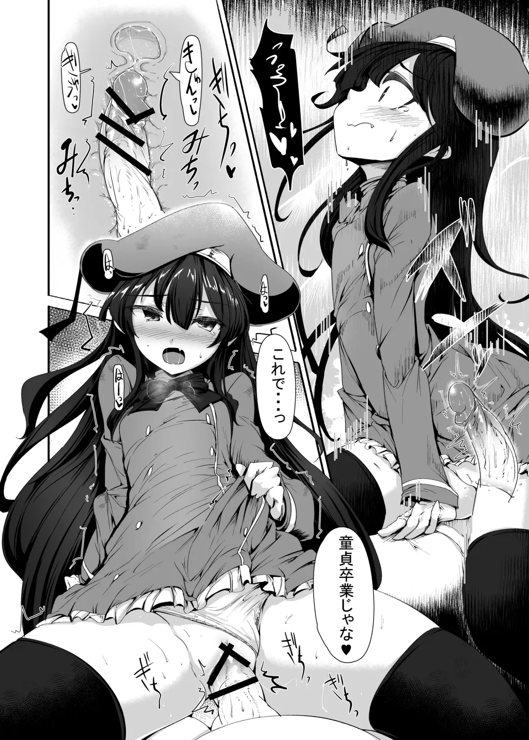 [Momio] Original Loli Babaa Ero Manga Fhentai - Page 18