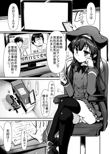 Read [Momio] Original Loli Babaa Ero Manga - Fhentai