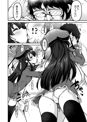 [Momio] Original Loli Babaa Ero Manga Fhentai - Page 12