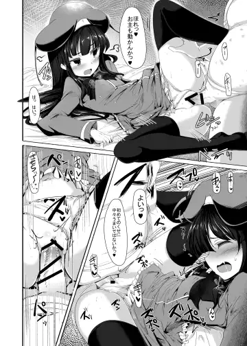 [Momio] Original Loli Babaa Ero Manga Fhentai - Page 20