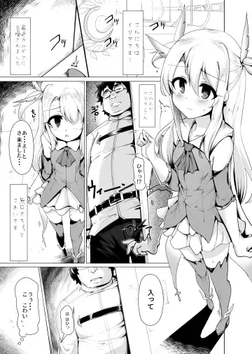 [Momio] Mahou Shoujo to Asobou Fhentai.net - Page 2