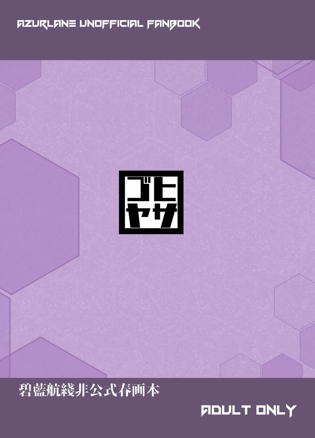 [Momio] Boku wa Mujihi na Maid no Omocha Fhentai - Page 19