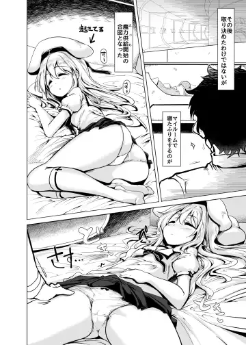 [Momio] Hizashi no Naka no Illya Fhentai.net - Page 11