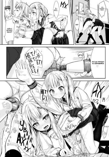 [Nunnu] Many Many Sisters | Много, много сестер (decensored) Fhentai.net - Page 10