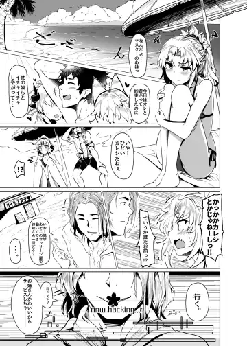 [Momio] BB-chan wa Sunao ni Shasei Sasete Kurenai Fhentai - Page 2