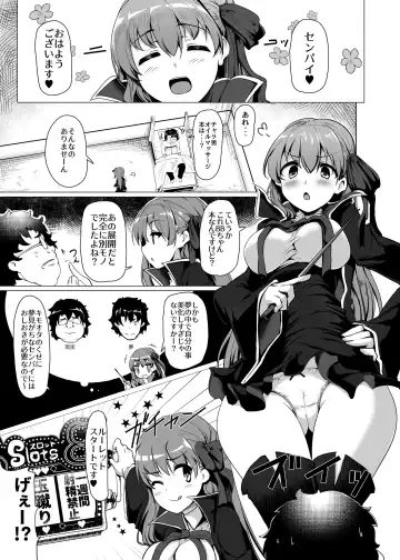 [Momio] BB-chan wa Sunao ni Shasei Sasete Kurenai Fhentai - Page 4